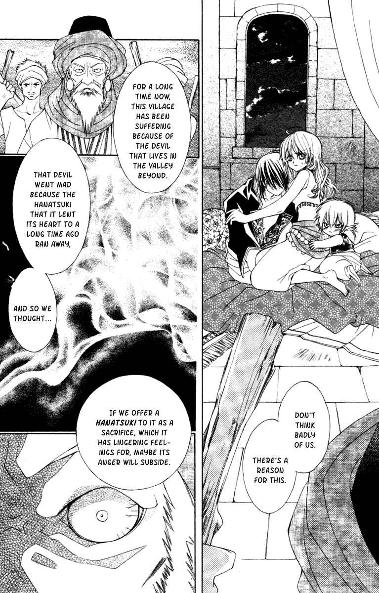 Page 22 Chapter 6 Hanatsuki Hime