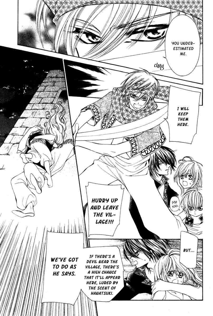Page 25 Chapter 6 Hanatsuki Hime