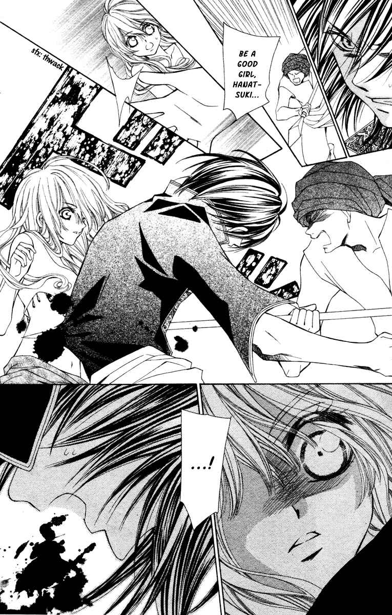Page 27 Chapter 6 Hanatsuki Hime