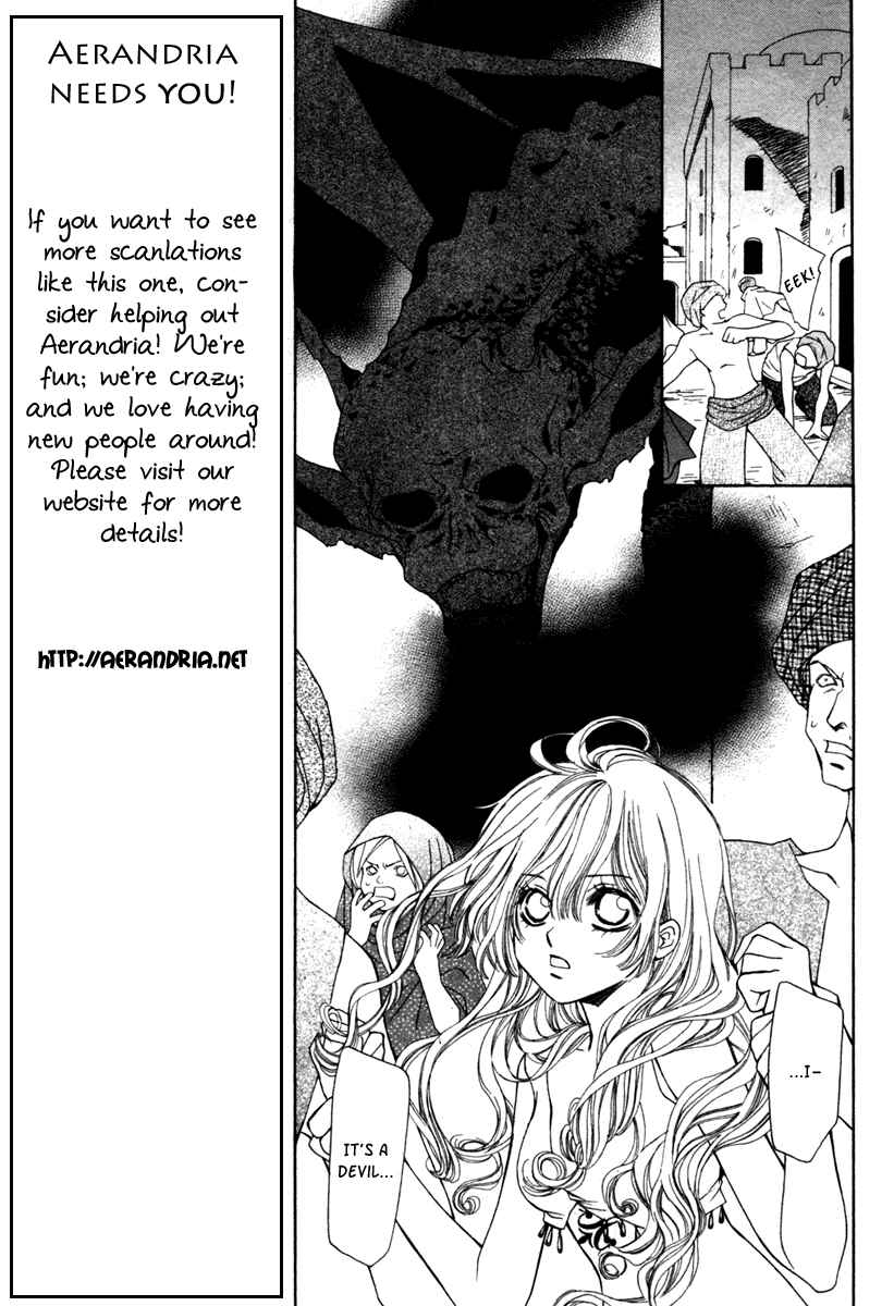 Page 29 Chapter 6 Hanatsuki Hime