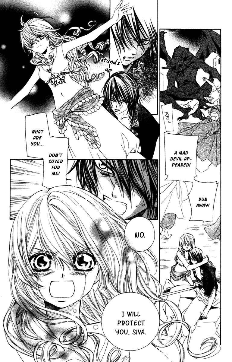Page 30 Chapter 6 Hanatsuki Hime