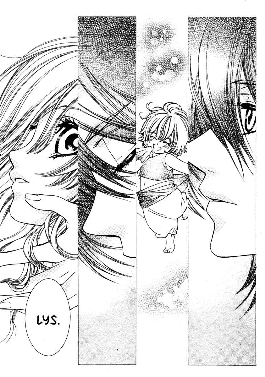 Page 31 Chapter 6 Hanatsuki Hime