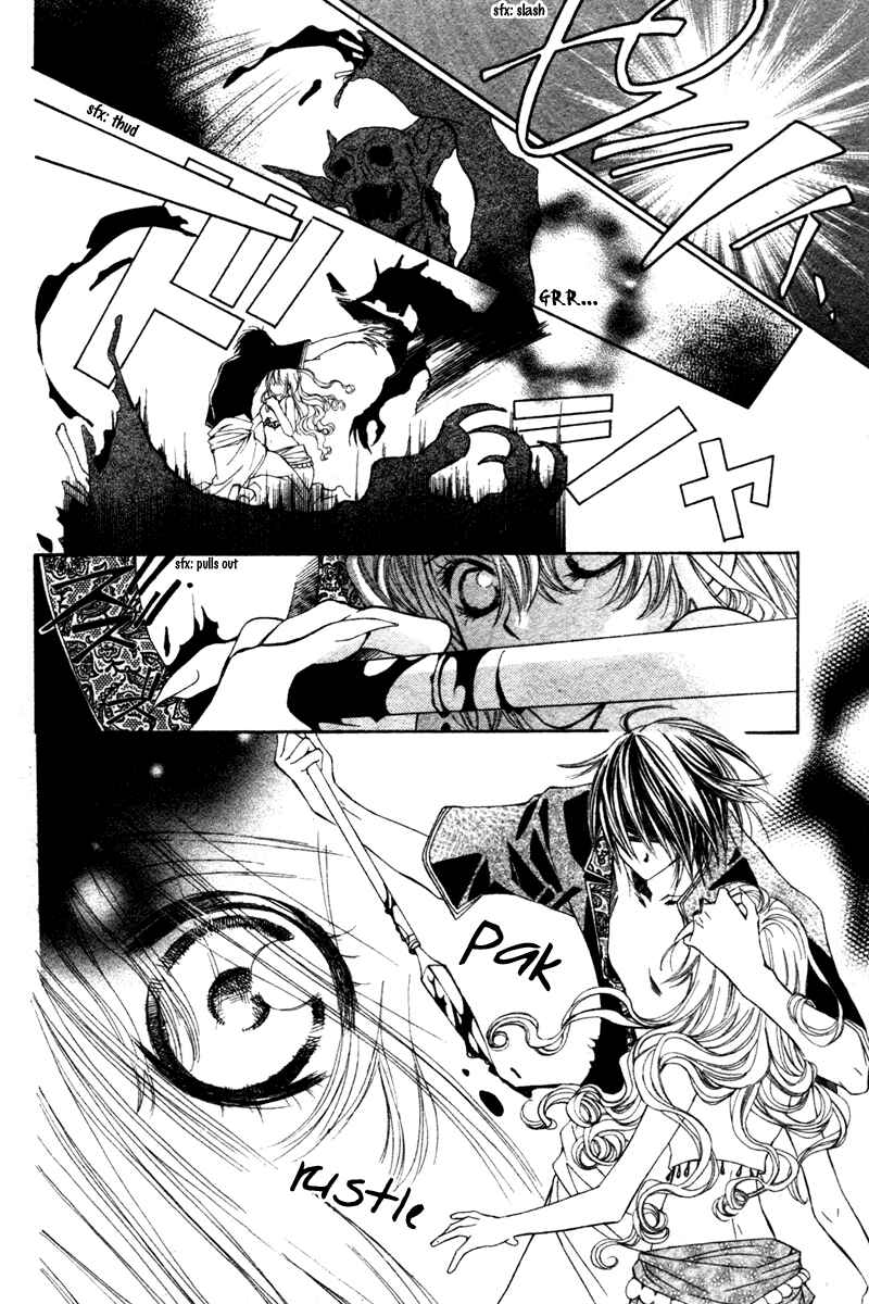 Page 33 Chapter 6 Hanatsuki Hime