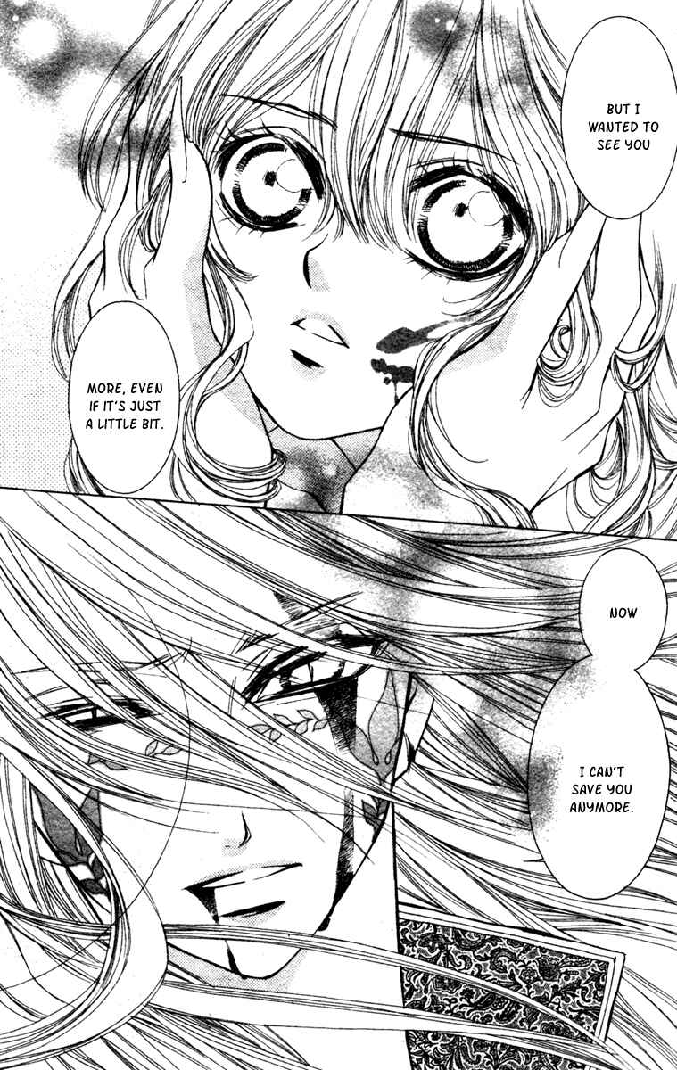Page 37 Chapter 6 Hanatsuki Hime