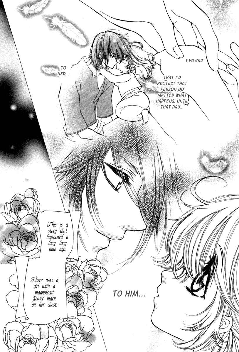 Page 4 Chapter 6 Hanatsuki Hime