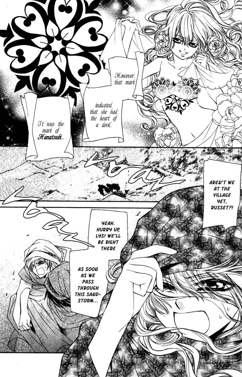 Page 5 Chapter 6 Hanatsuki Hime