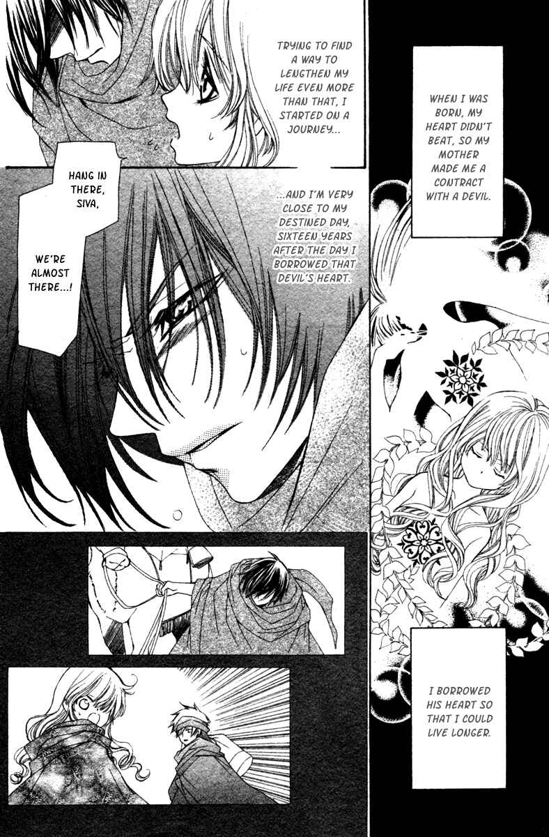 Page 6 Chapter 6 Hanatsuki Hime