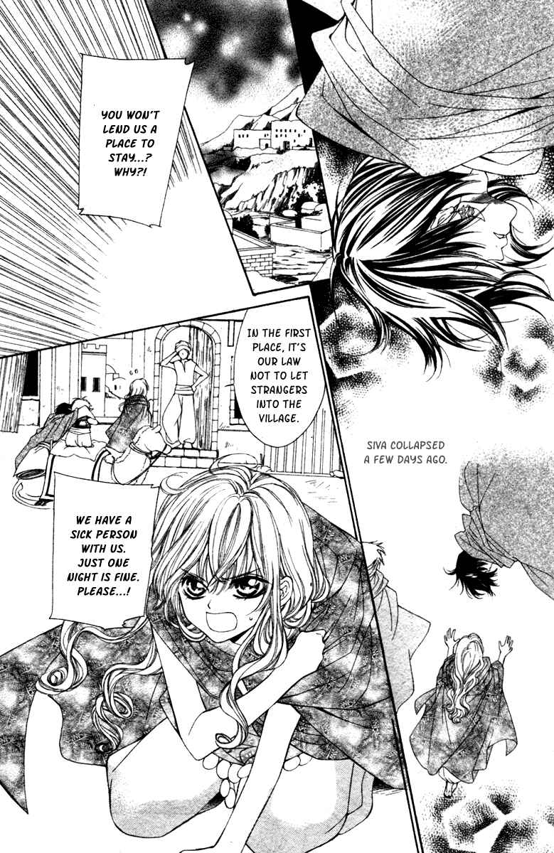 Page 7 Chapter 6 Hanatsuki Hime