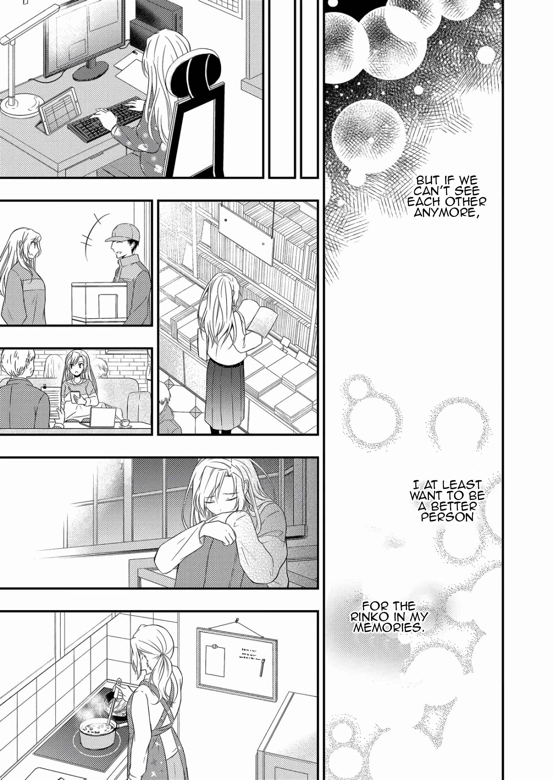 Page 29 Chapter 3 A Timid Woman Longing for Her Delivery Girl