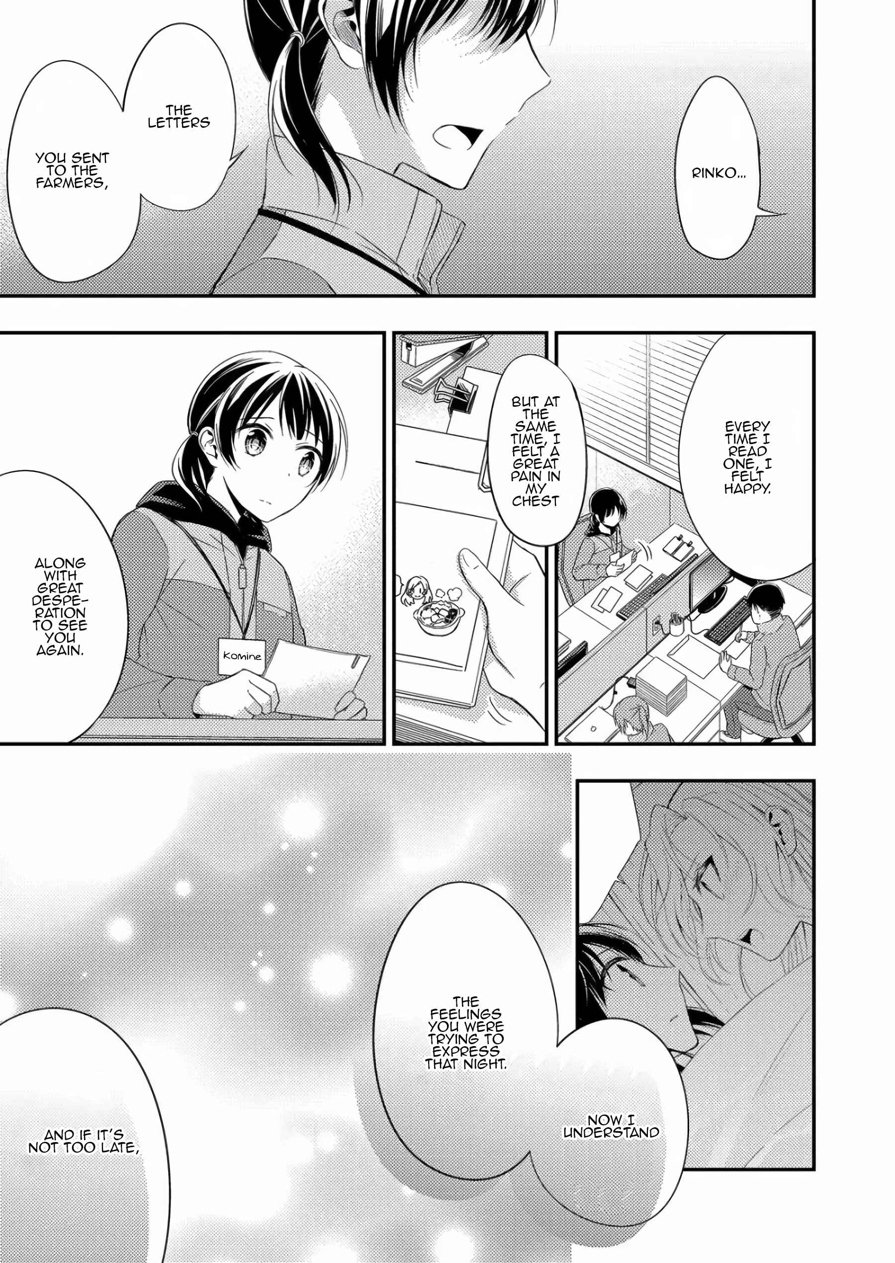 Page 37 Chapter 3 A Timid Woman Longing for Her Delivery Girl