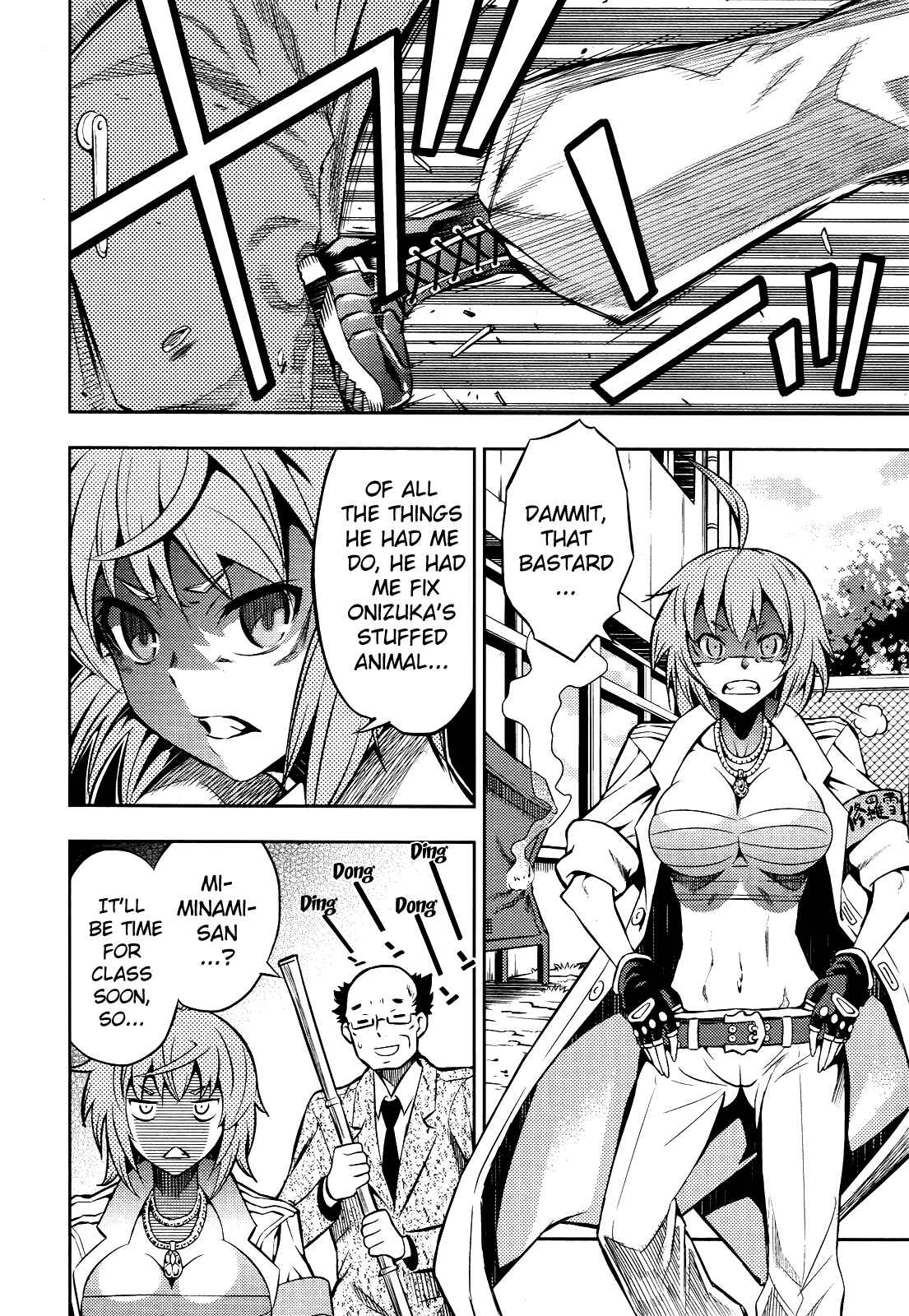 Page 23 Chapter 3 Yankano!