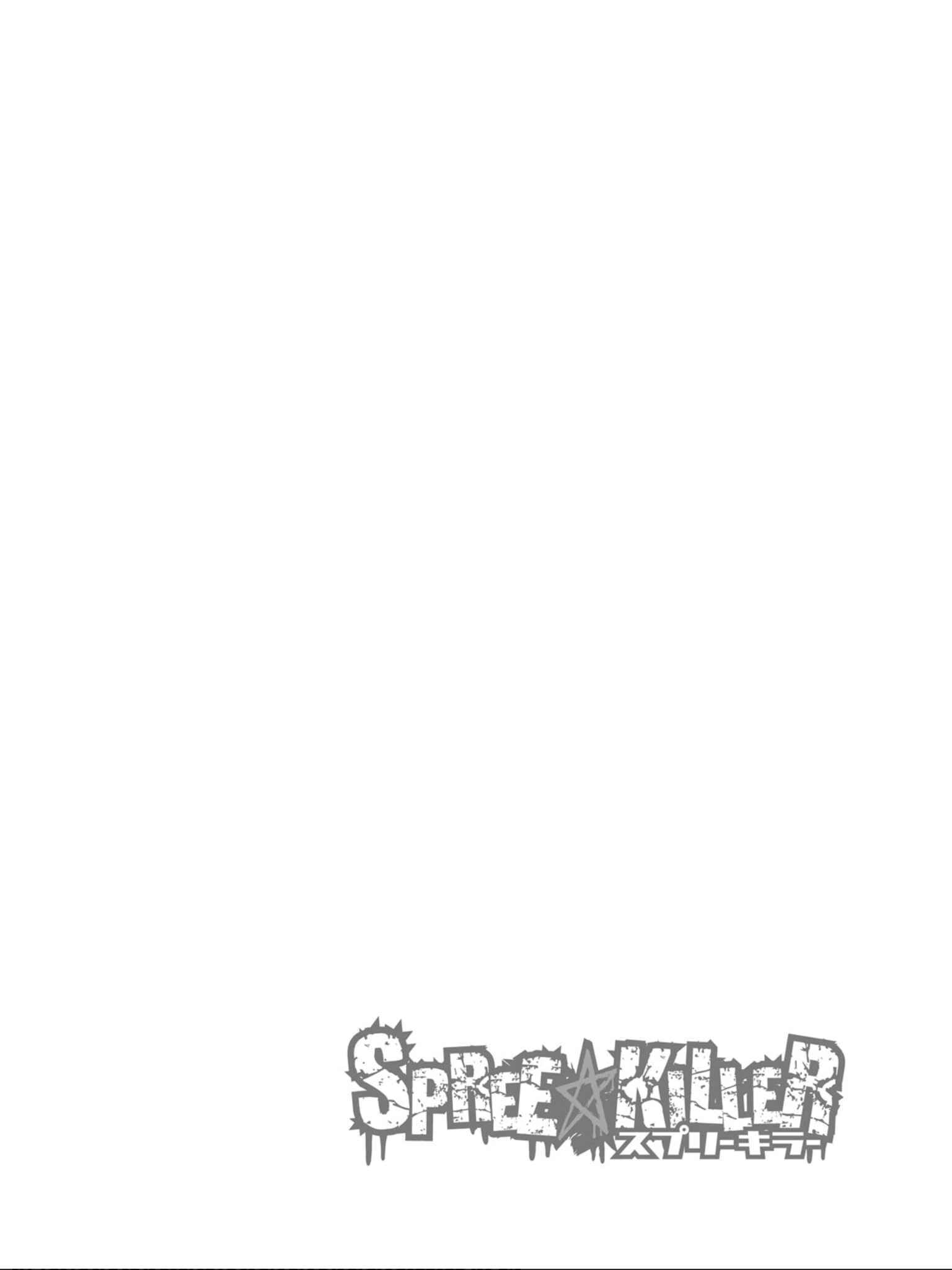 Page 26 Chapter 6 SPREE★KILLER
