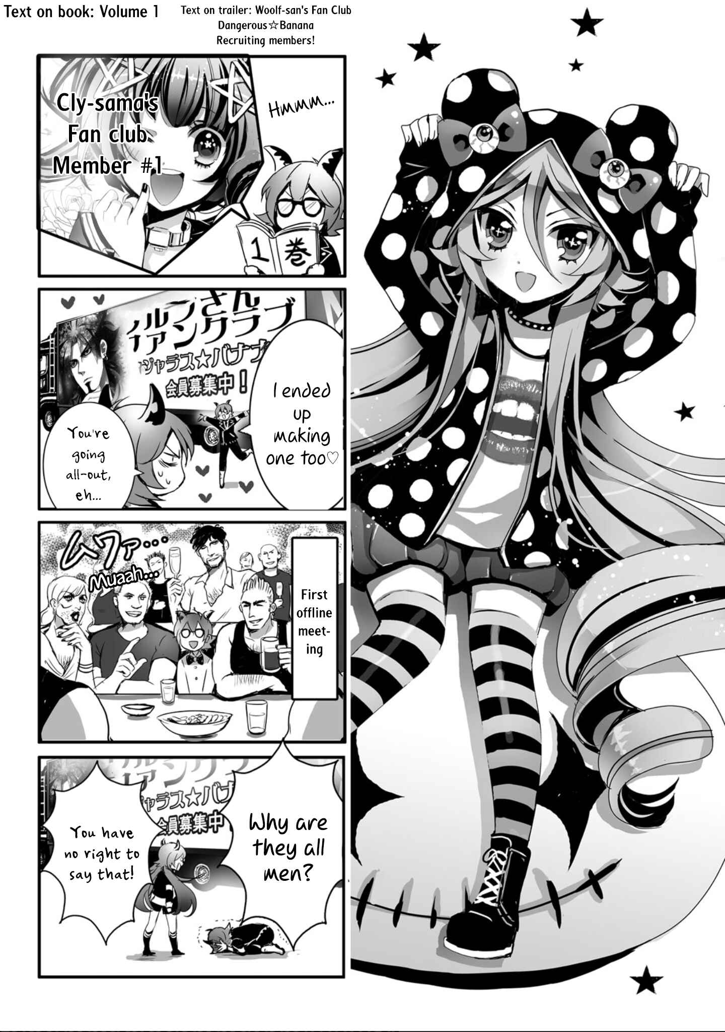 Page 4 Chapter 11.5 SPREE★KILLER