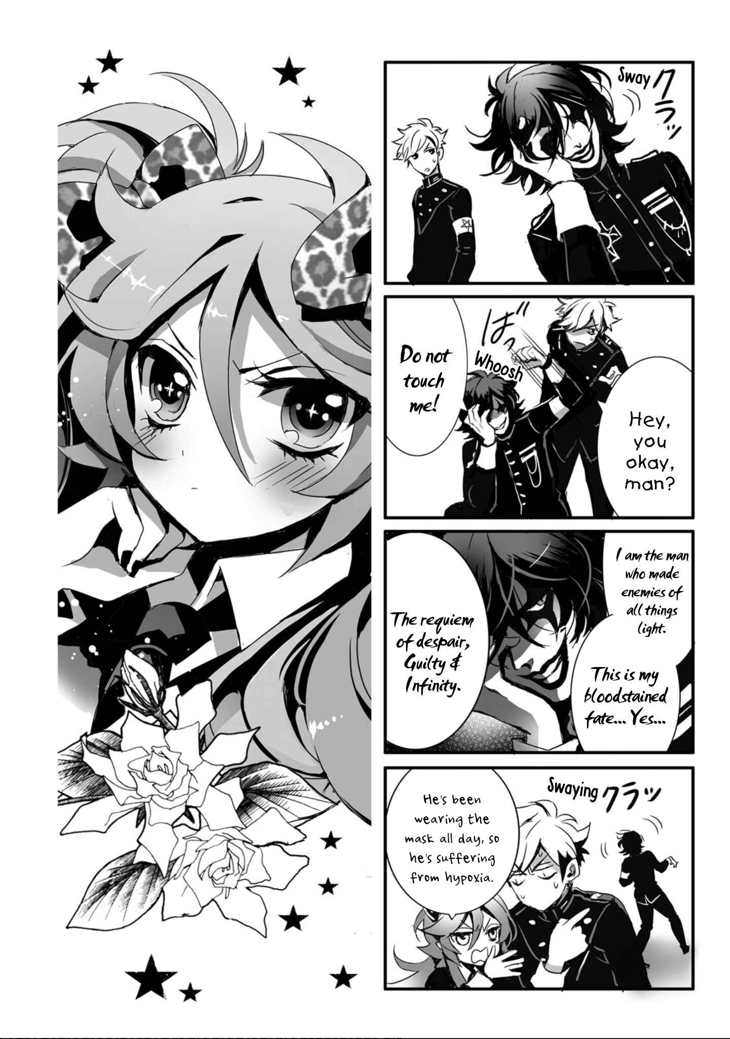 Page 7 Chapter 11.5 SPREE★KILLER