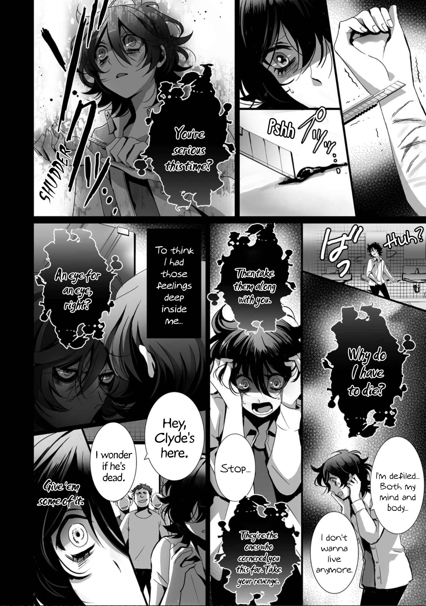 Page 11 Chapter 8 SPREE★KILLER