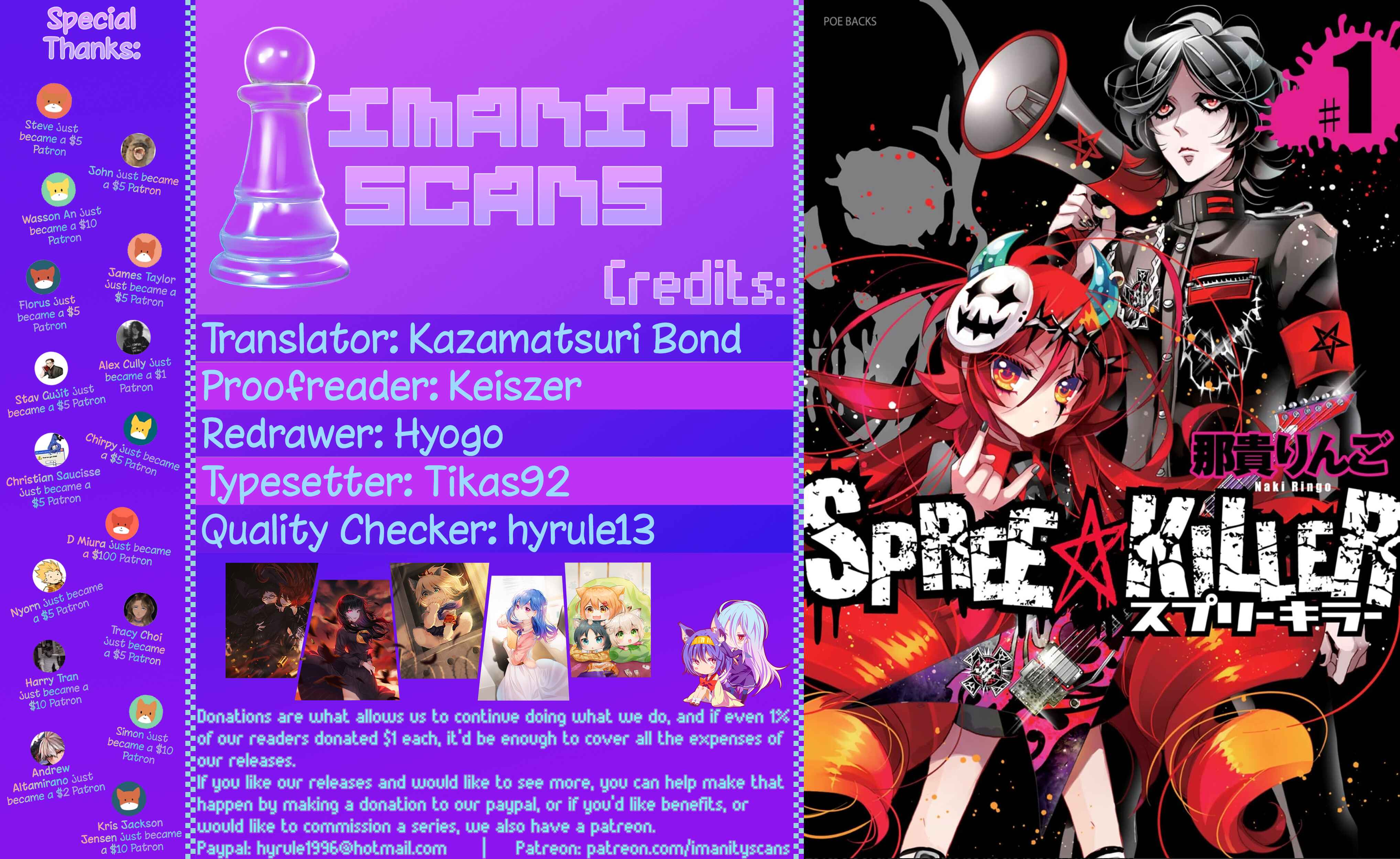 Page 1 Chapter 4 SPREE★KILLER