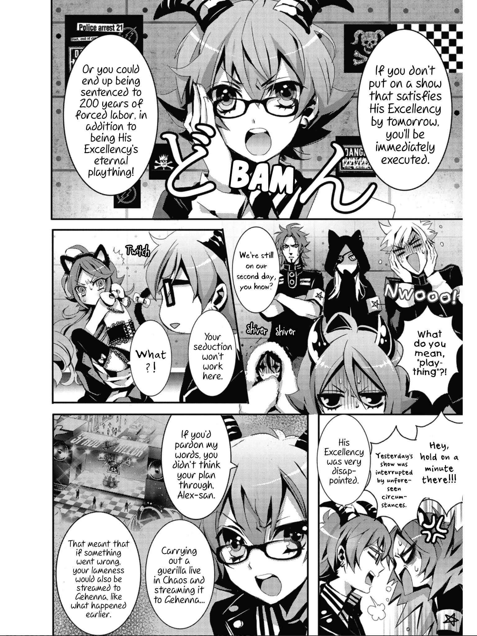 Page 13 Chapter 4 SPREE★KILLER