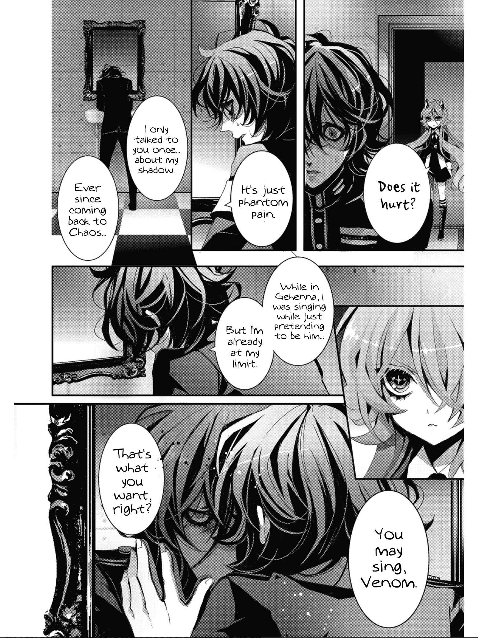 Page 23 Chapter 4 SPREE★KILLER
