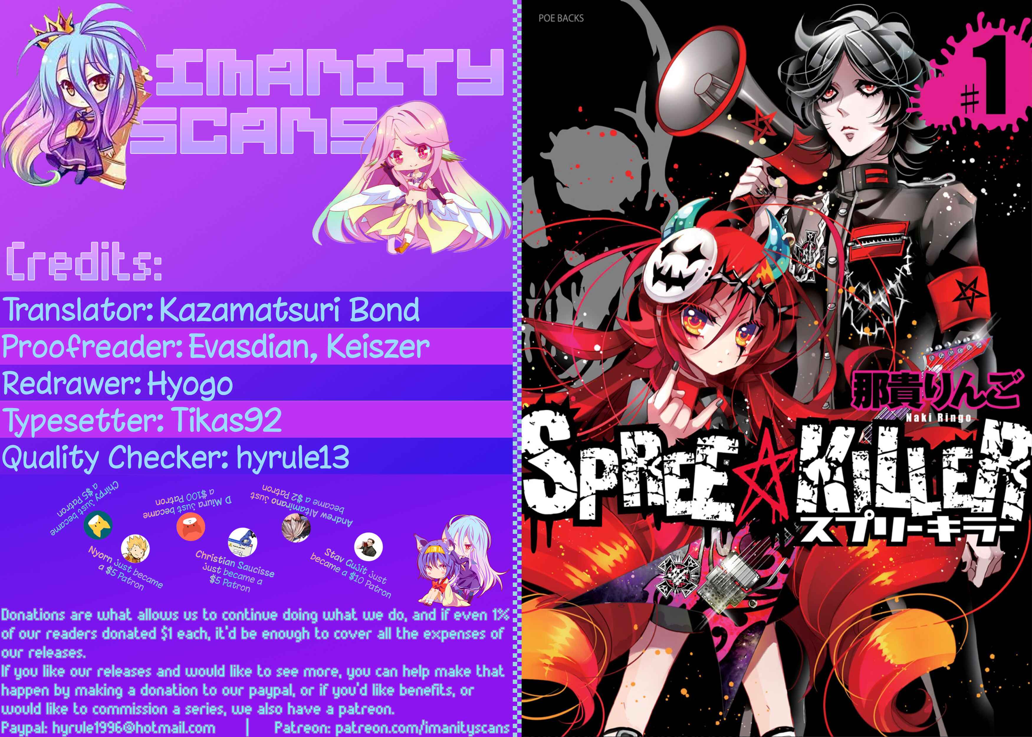 Page 1 Chapter 3 SPREE★KILLER