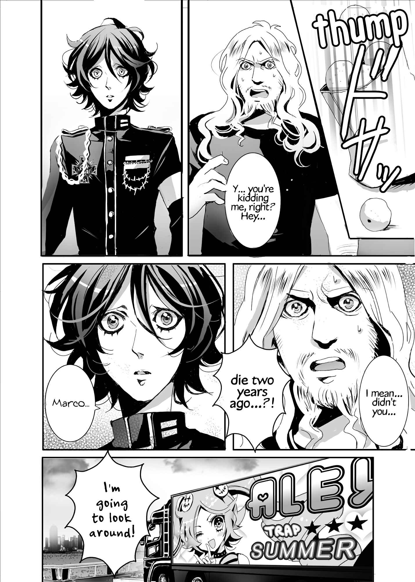 Page 11 Chapter 3 SPREE★KILLER