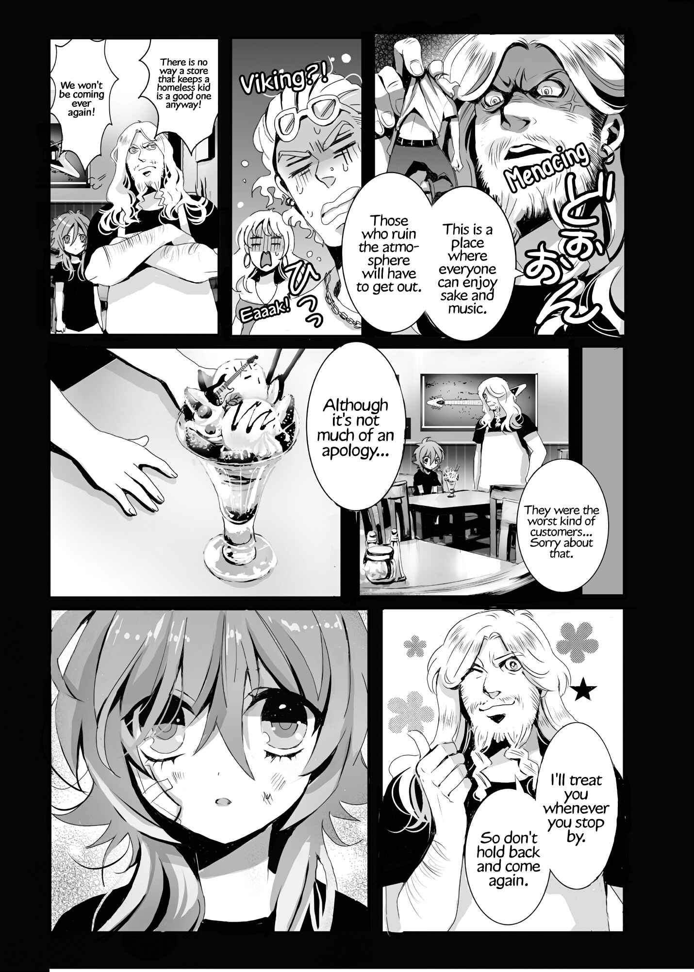 Page 20 Chapter 3 SPREE★KILLER