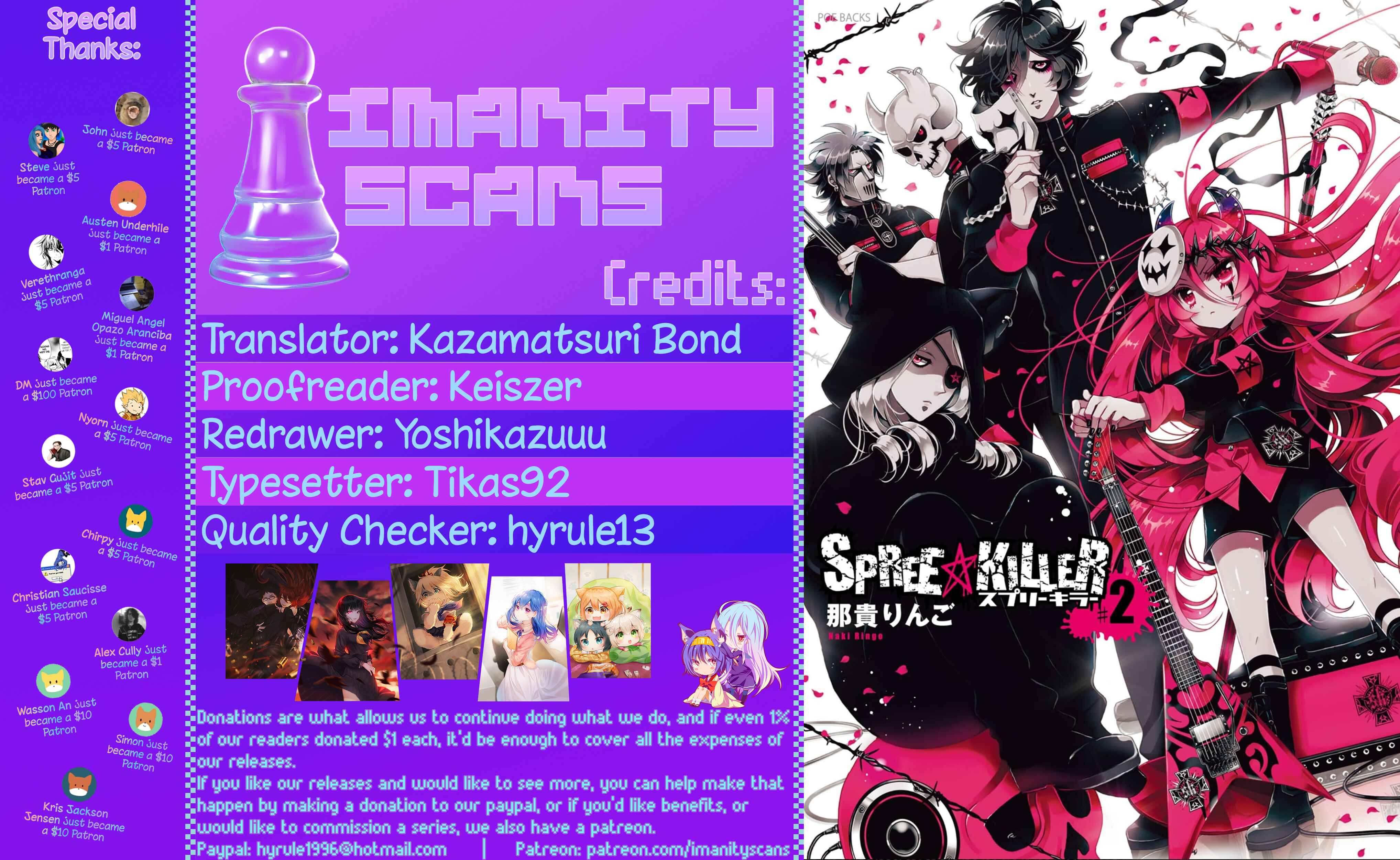 Page 1 Chapter 7 SPREE★KILLER