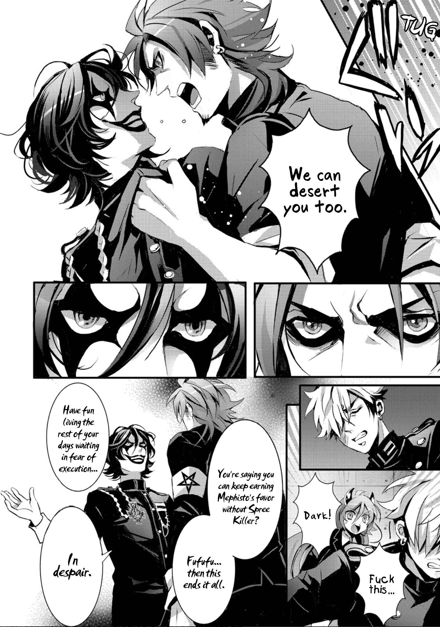 Page 25 Chapter 7 SPREE★KILLER