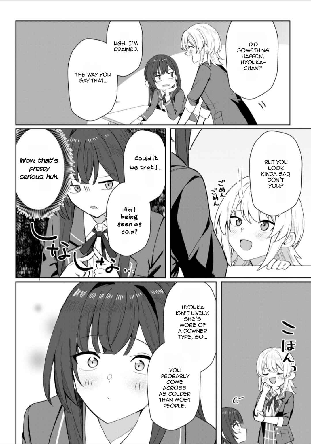 Page 11 Chapter 3 Deretai Kanojo no Uraomote