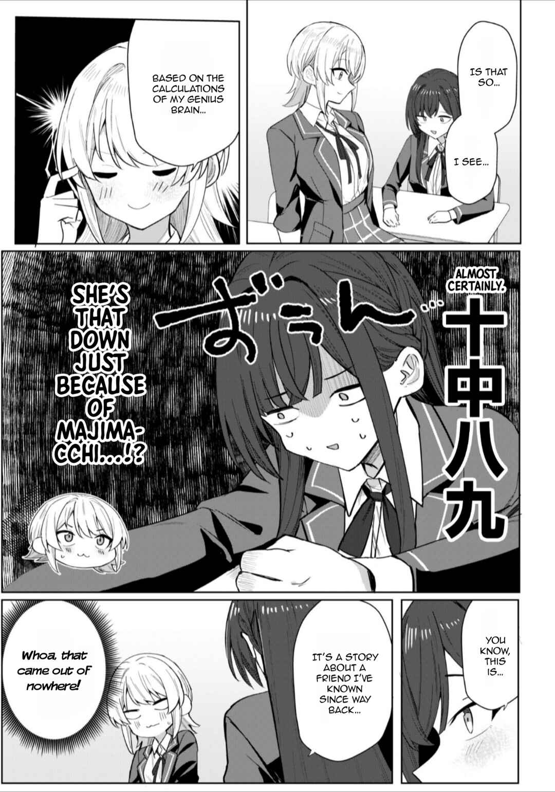 Page 12 Chapter 3 Deretai Kanojo no Uraomote