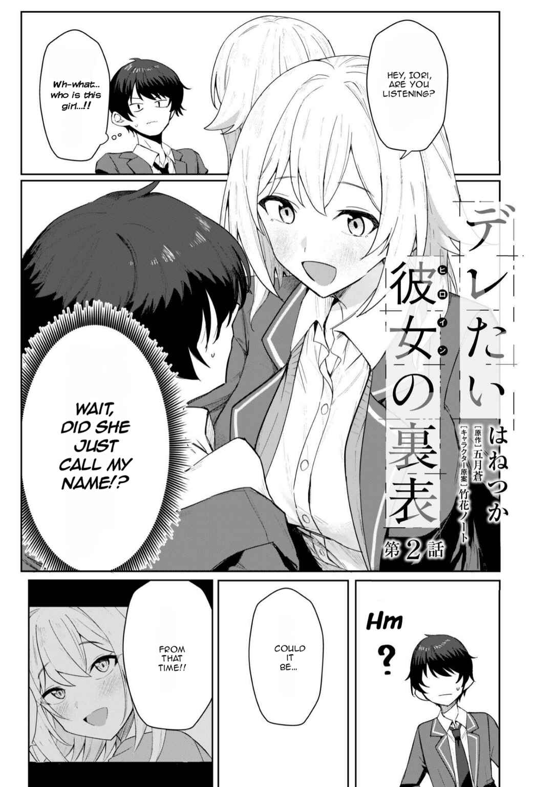 Page 2 Chapter 2 Deretai Kanojo no Uraomote