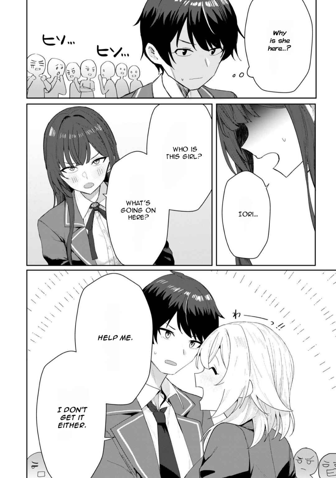 Page 3 Chapter 2 Deretai Kanojo no Uraomote