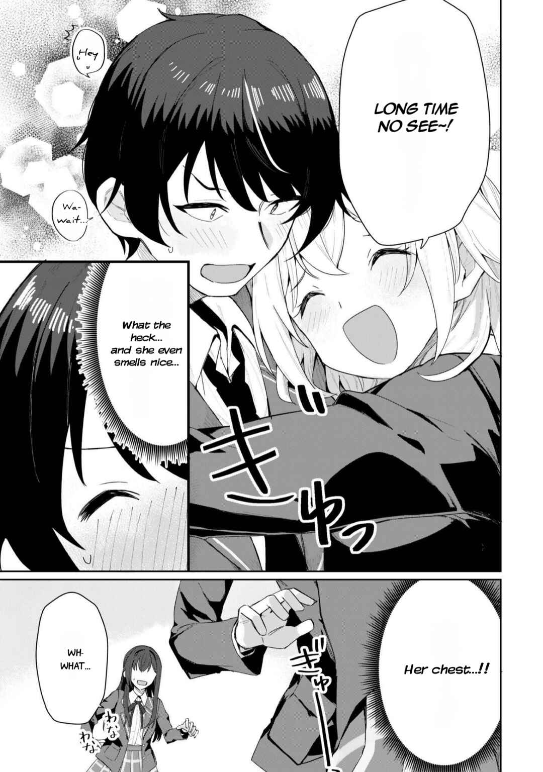 Page 4 Chapter 2 Deretai Kanojo no Uraomote