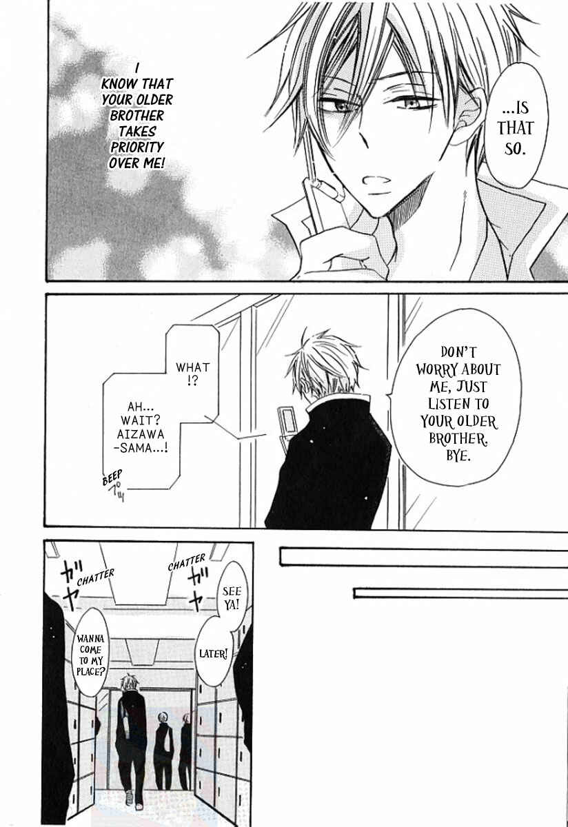 Page 14 Chapter 5 M nano? Baka nano? Hentai nano?