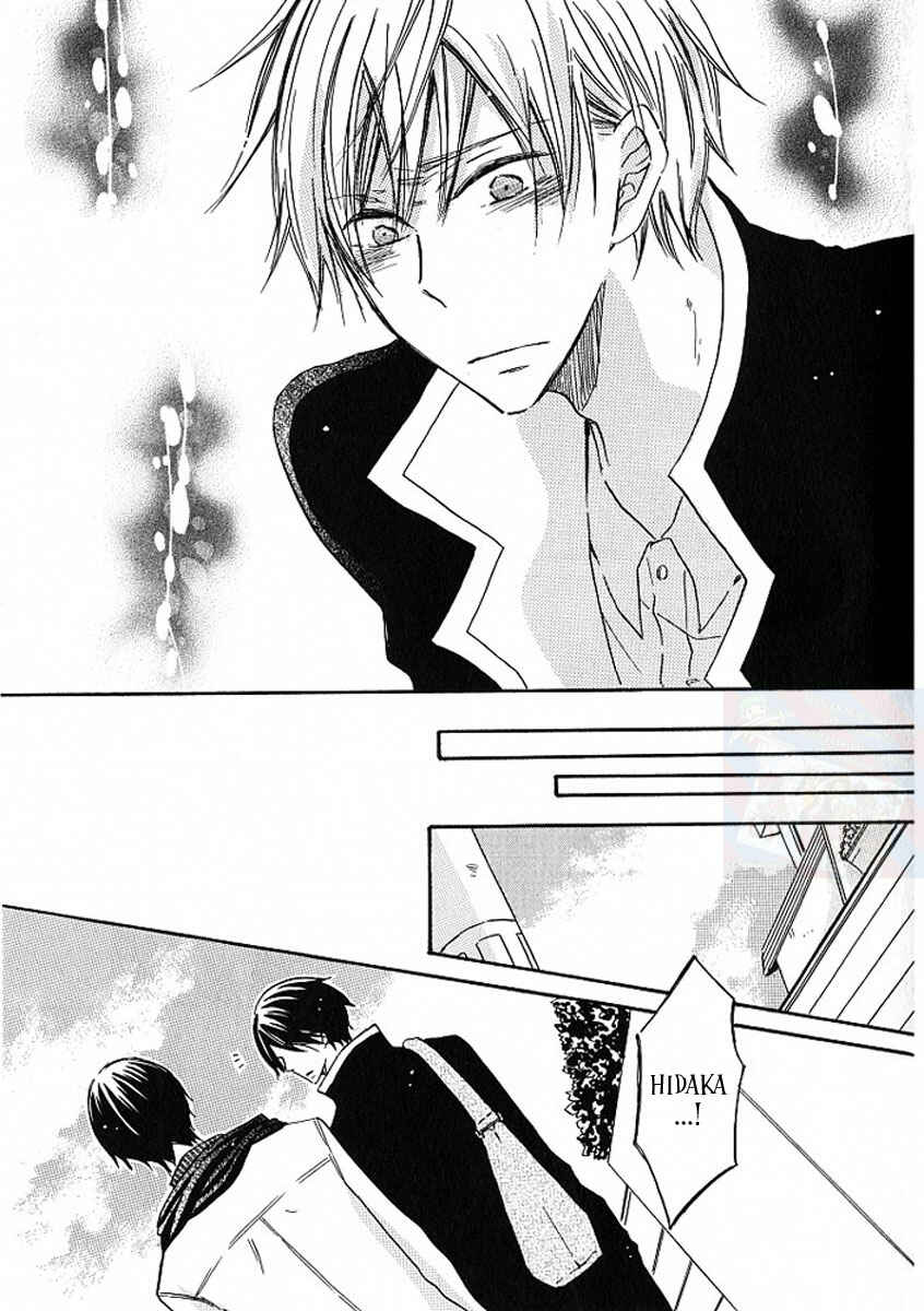 Page 21 Chapter 5 M nano? Baka nano? Hentai nano?