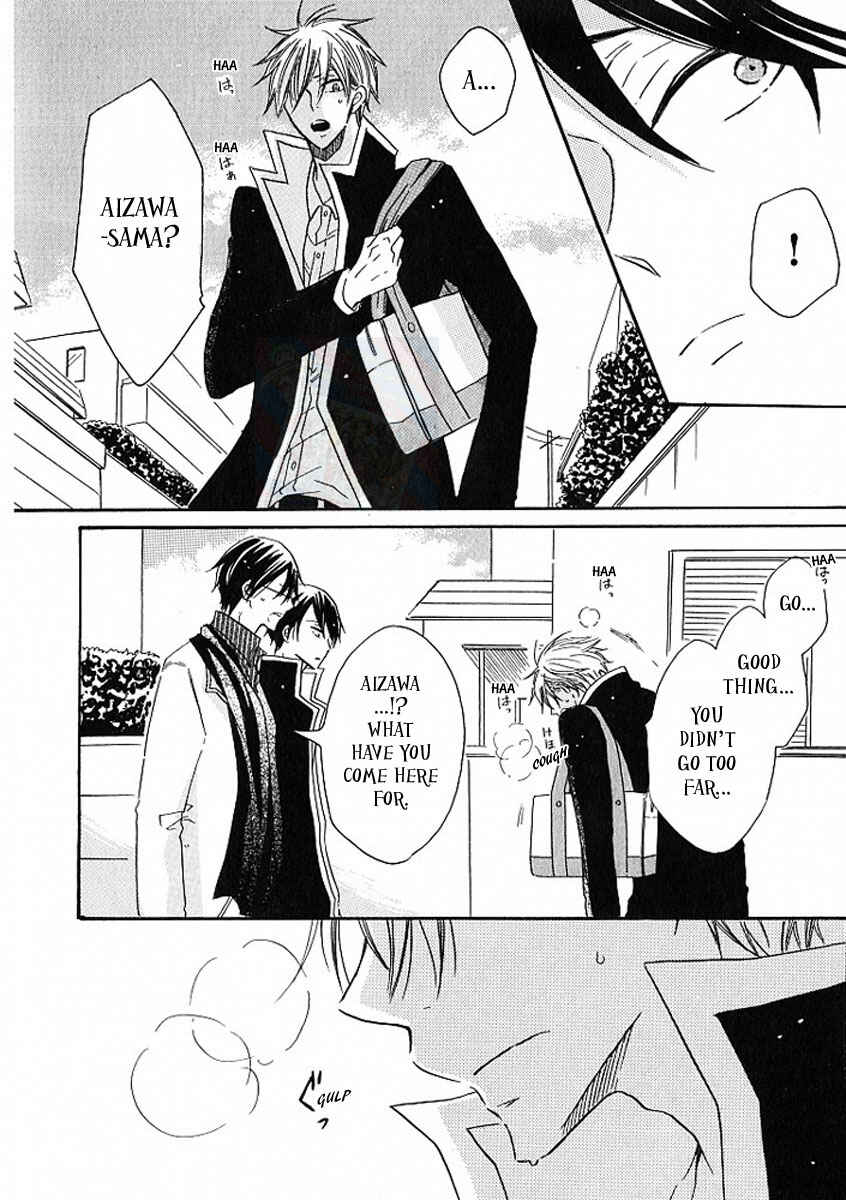 Page 22 Chapter 5 M nano? Baka nano? Hentai nano?