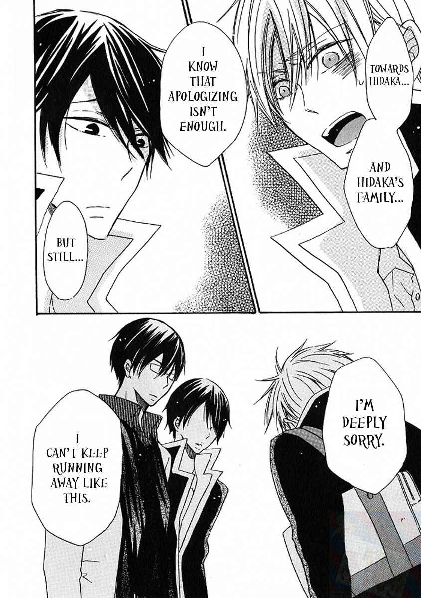 Page 24 Chapter 5 M nano? Baka nano? Hentai nano?