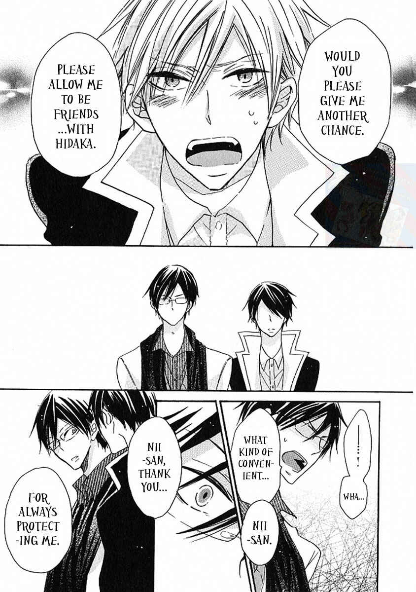 Page 25 Chapter 5 M nano? Baka nano? Hentai nano?