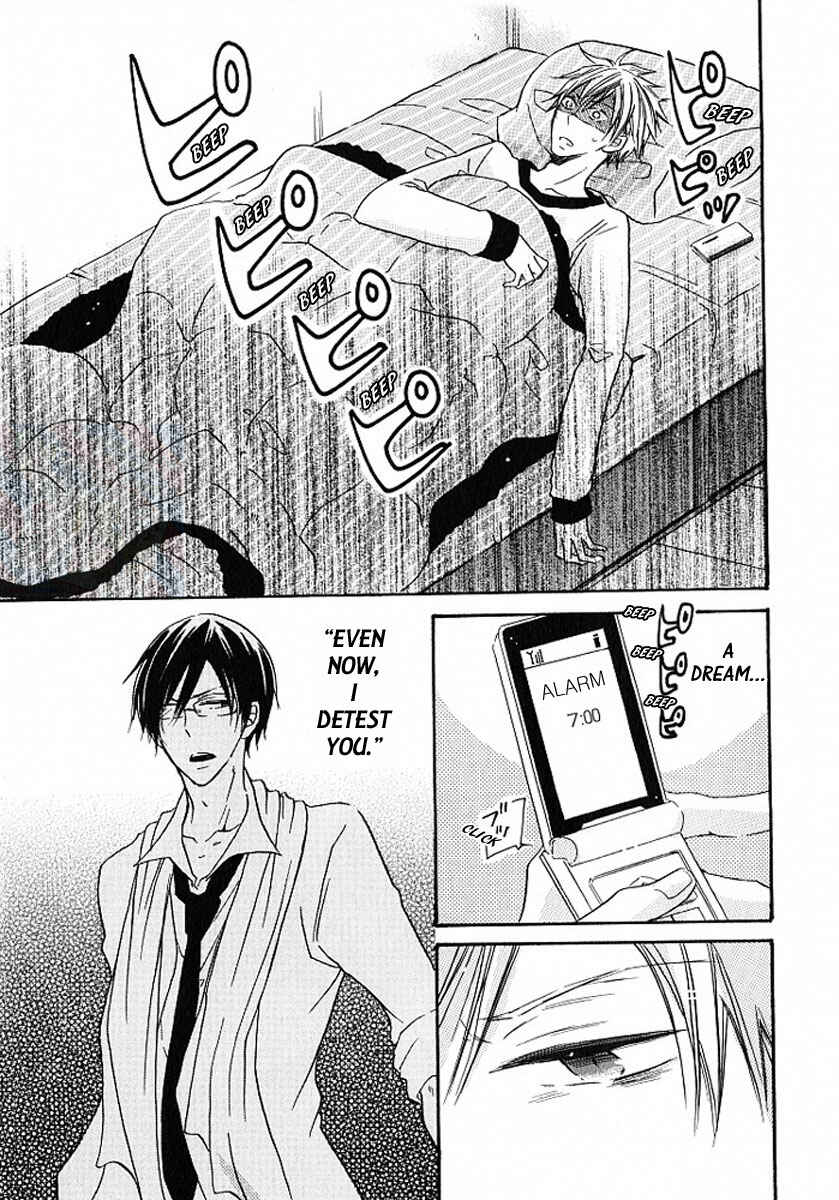 Page 3 Chapter 5 M nano? Baka nano? Hentai nano?