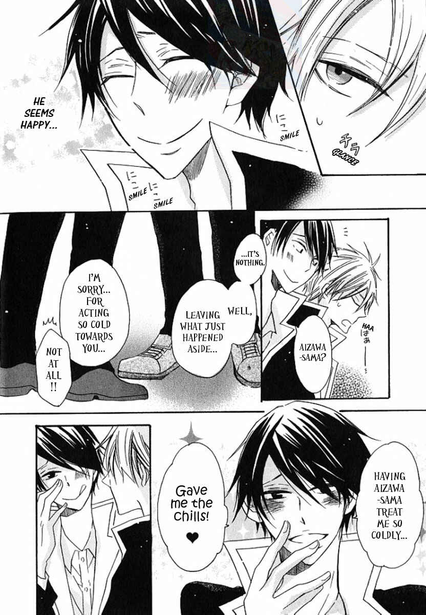 Page 30 Chapter 5 M nano? Baka nano? Hentai nano?