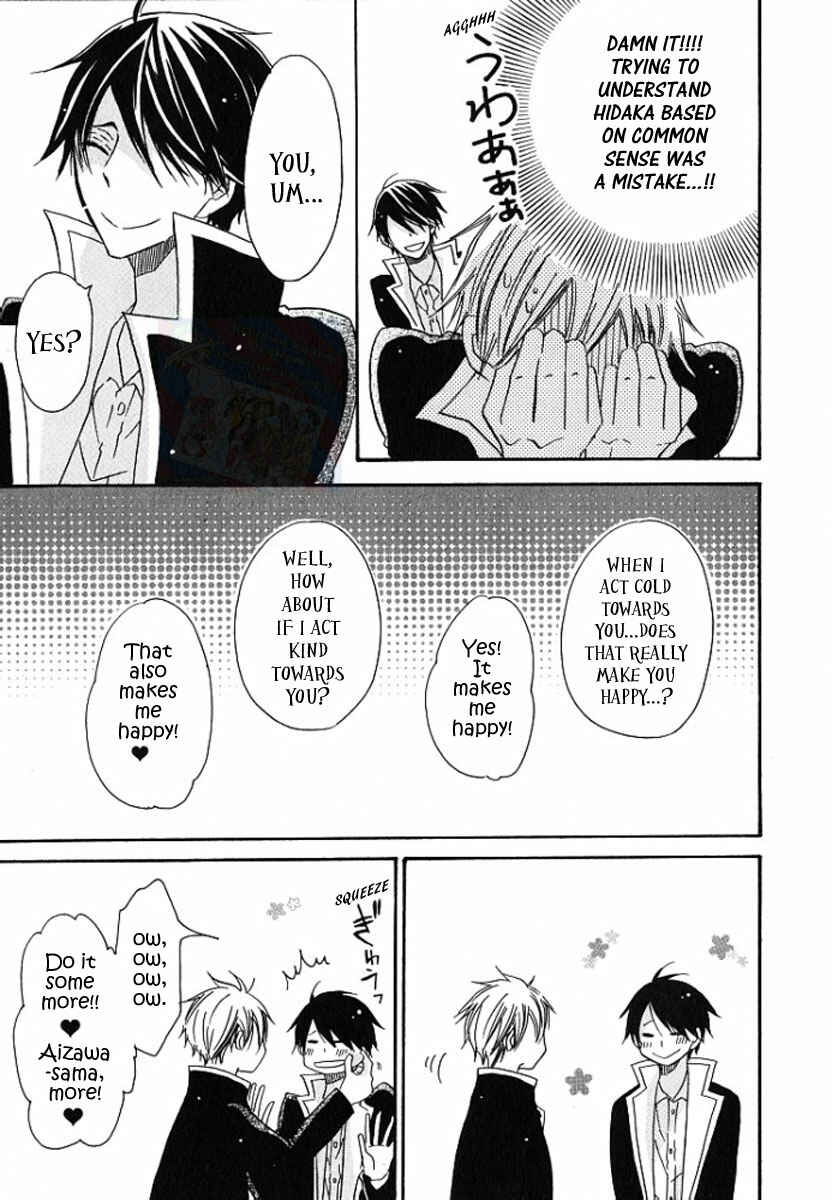 Page 31 Chapter 5 M nano? Baka nano? Hentai nano?