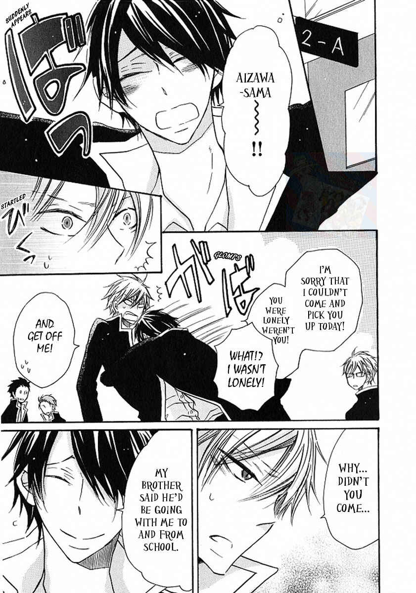 Page 5 Chapter 5 M nano? Baka nano? Hentai nano?
