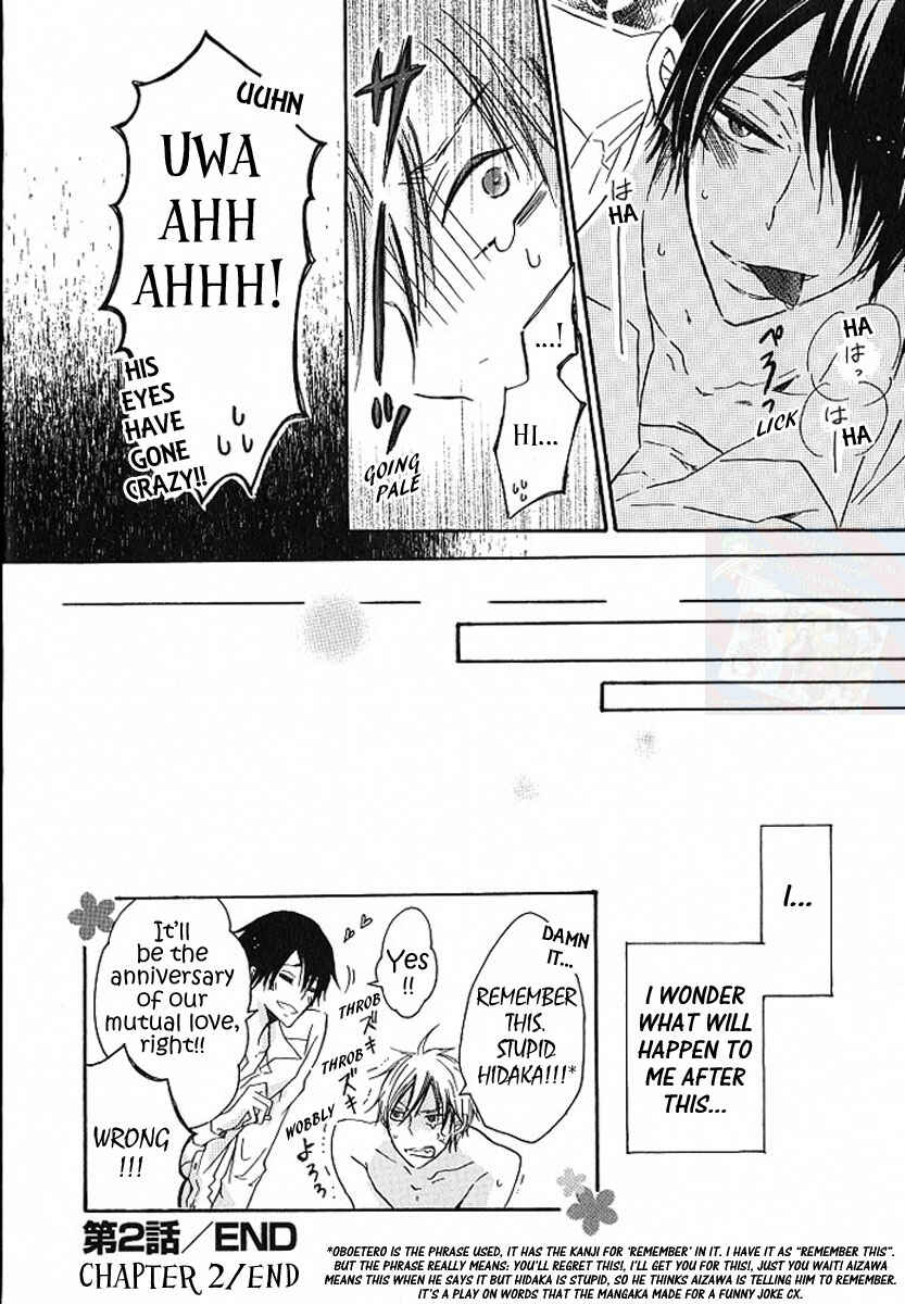 Page 22 Chapter 2 M nano? Baka nano? Hentai nano?