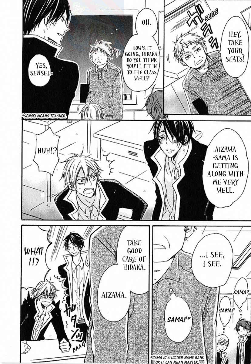 Page 4 Chapter 2 M nano? Baka nano? Hentai nano?