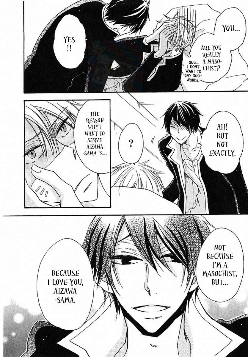 Page 2 Chapter 5.5 M nano? Baka nano? Hentai nano?