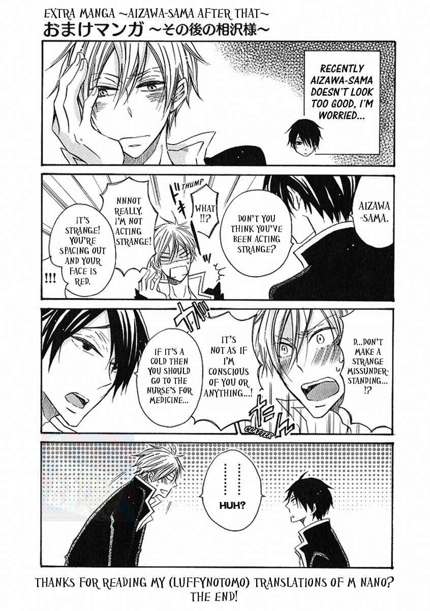 Page 4 Chapter 5.5 M nano? Baka nano? Hentai nano?