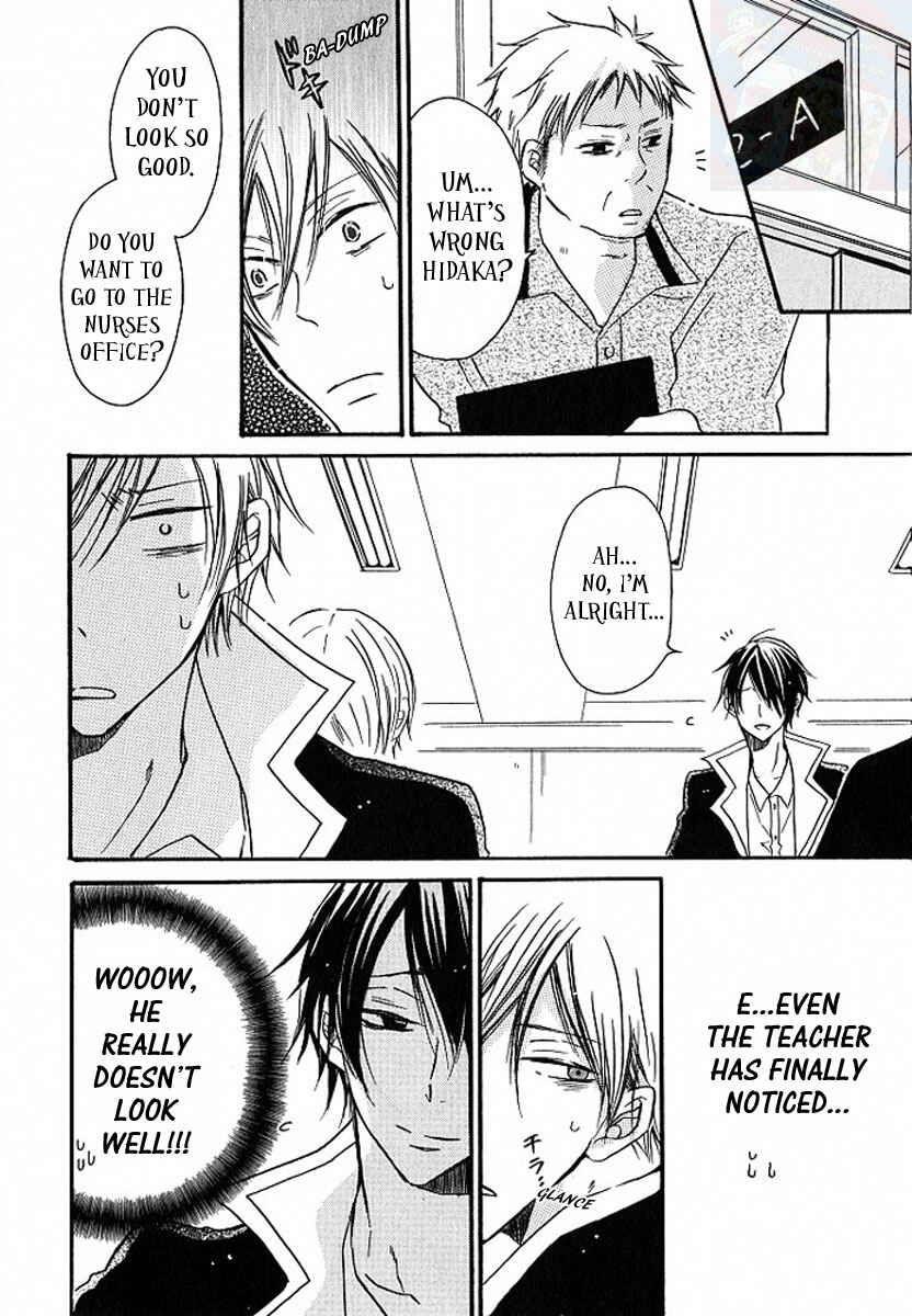 Page 14 Chapter 3 M nano? Baka nano? Hentai nano?