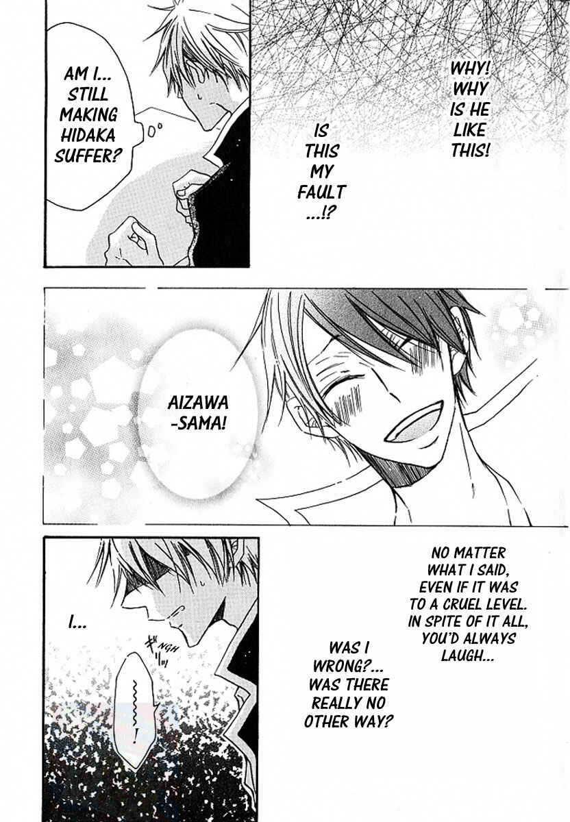 Page 15 Chapter 3 M nano? Baka nano? Hentai nano?
