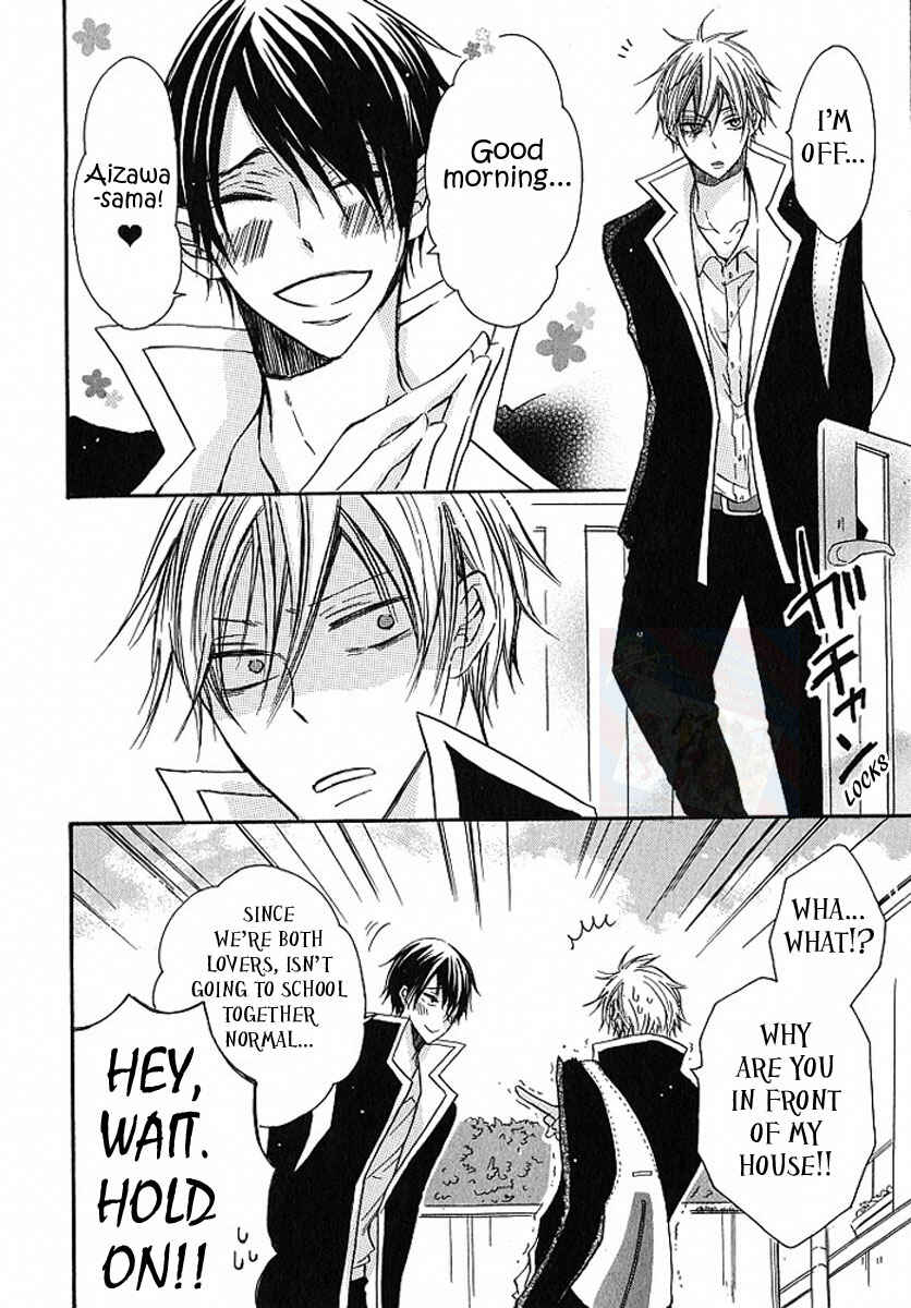 Page 2 Chapter 3 M nano? Baka nano? Hentai nano?