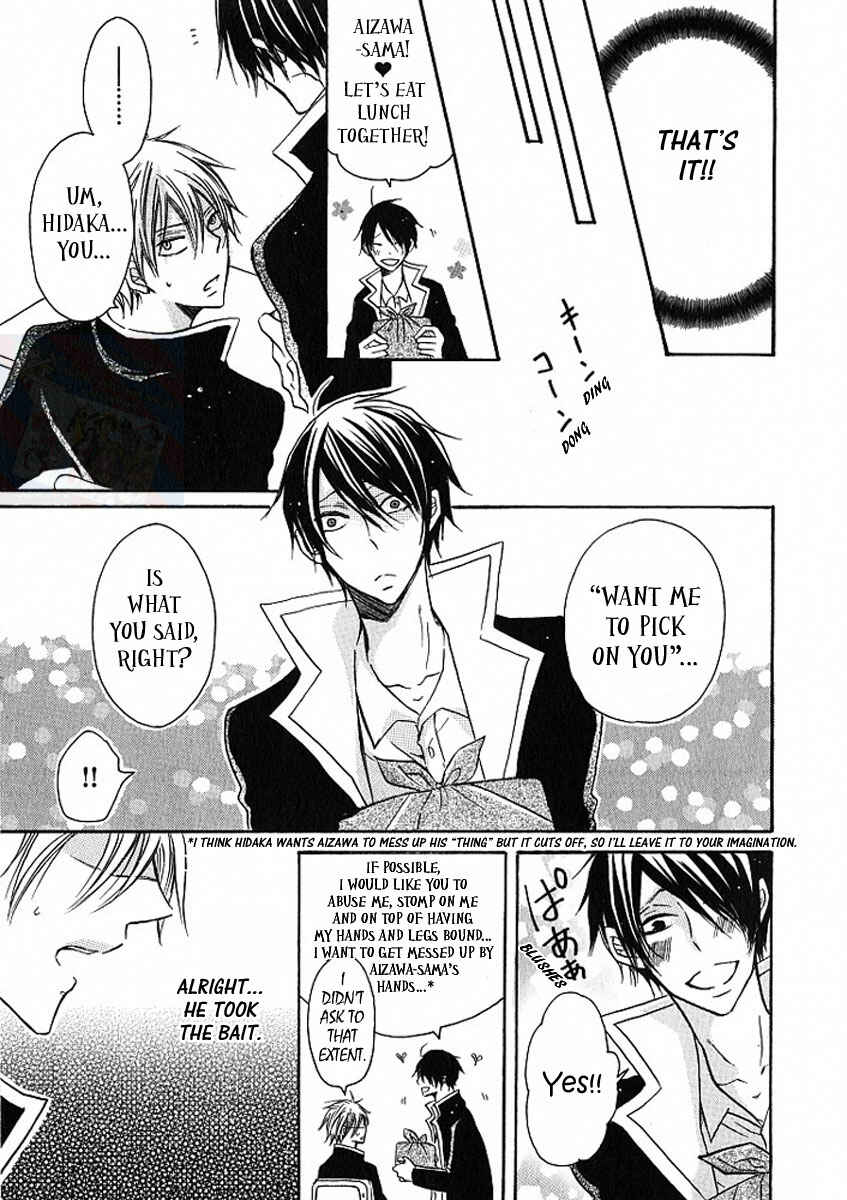 Page 7 Chapter 3 M nano? Baka nano? Hentai nano?