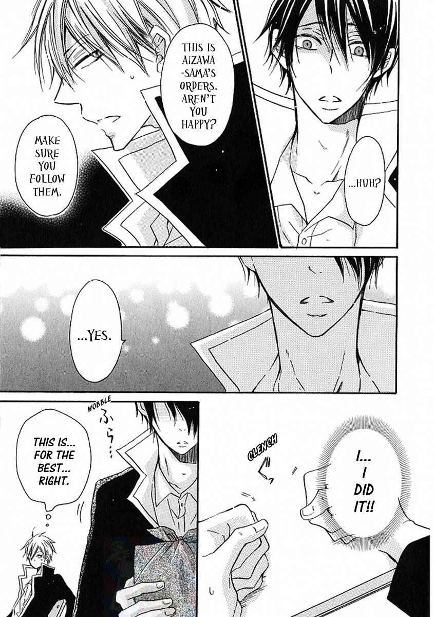 Page 9 Chapter 3 M nano? Baka nano? Hentai nano?